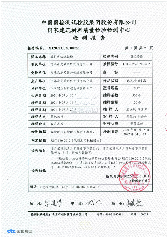 資質(zhì)榮譽(yù)