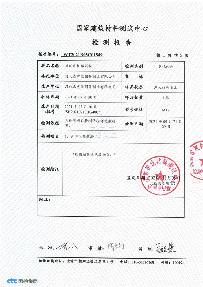 資質(zhì)榮譽(yù)