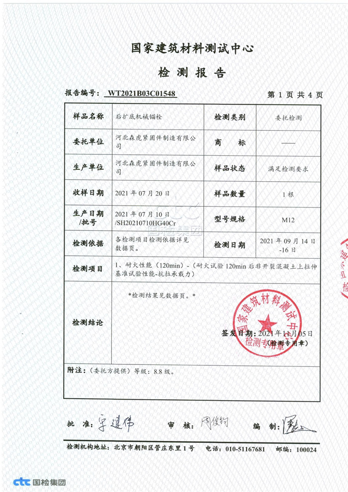 資質(zhì)榮譽(yù)